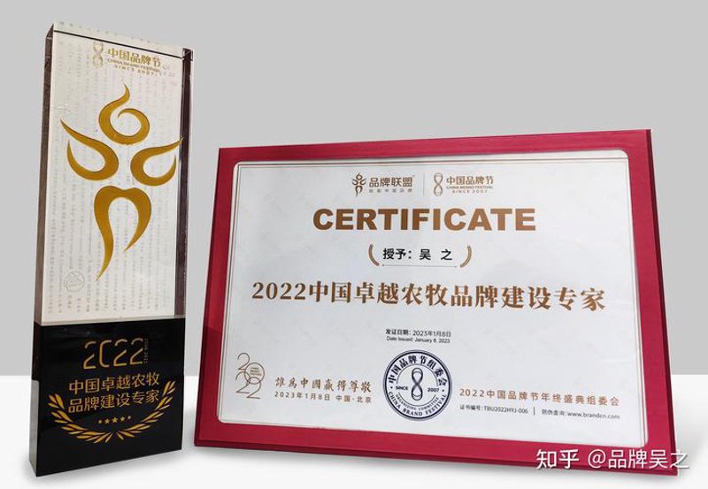解读福州牧农食品行业的最新动态