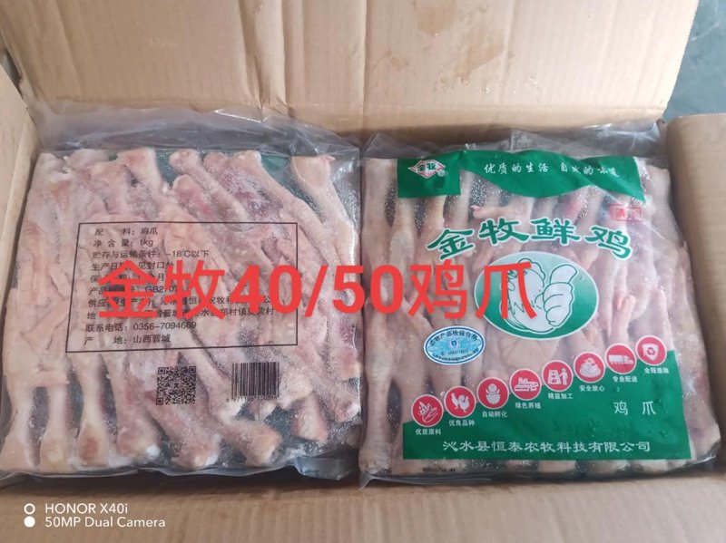 牧农食品：行业动态与发展趋势洞察